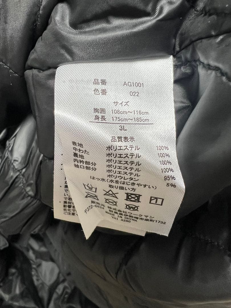 WORKMAN イージス2025スキー、スノーボードウェア上下組　3L（2XL）