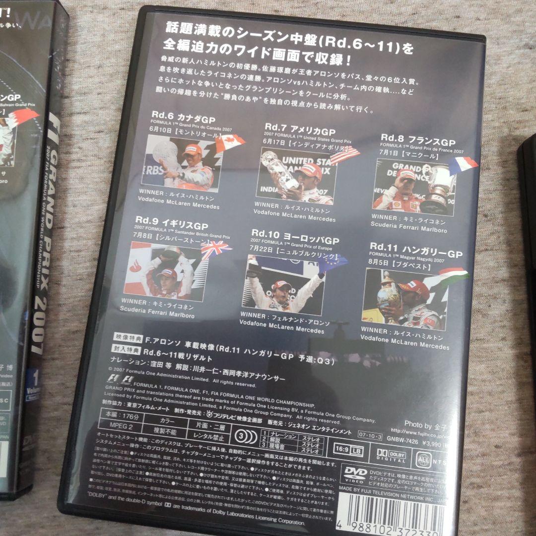 F1グランプリ 2007 VOL.1 Rd.1～Rd.5