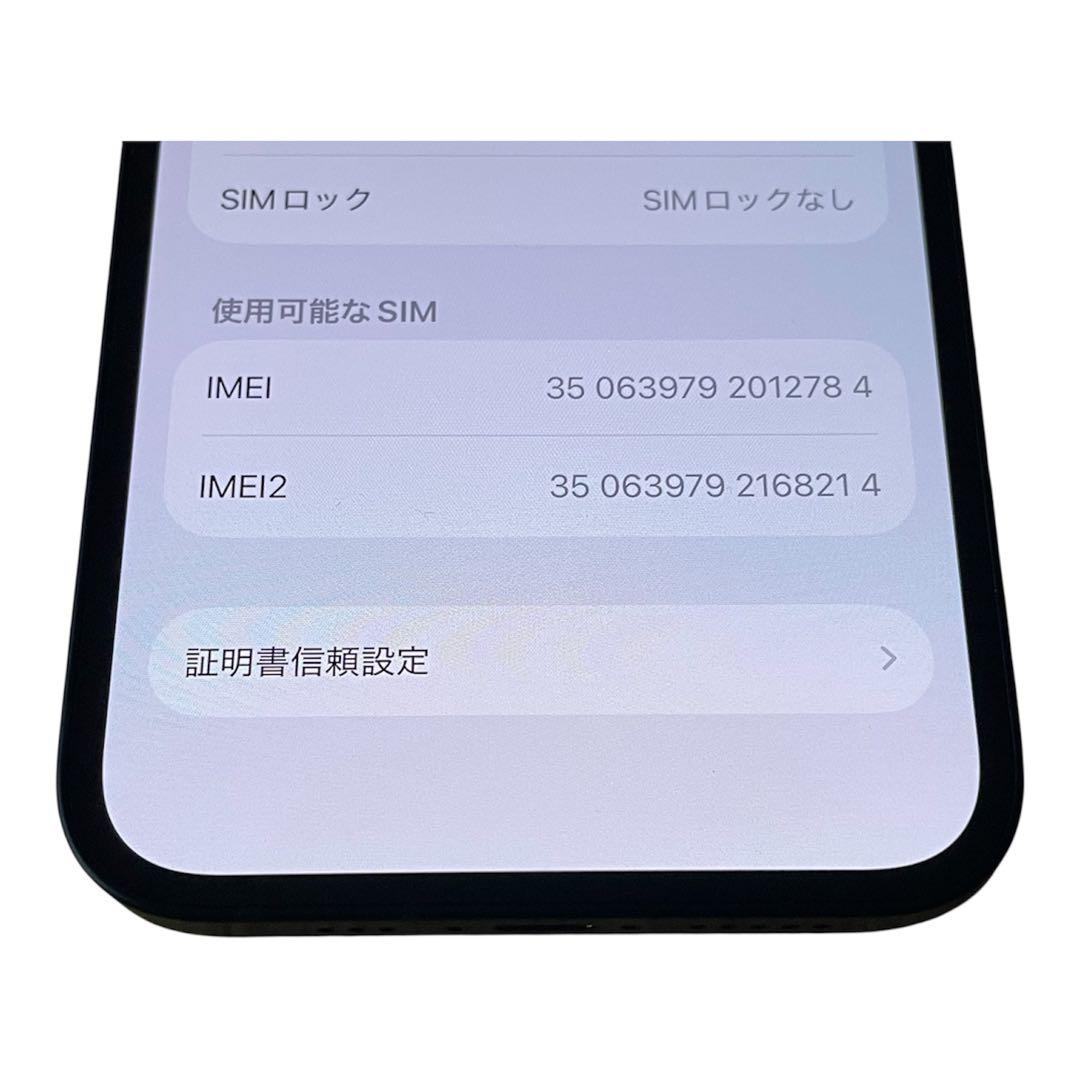 iPhone 13 ミッドナイト 黒 128GB SIMフリー 送料無料 美品