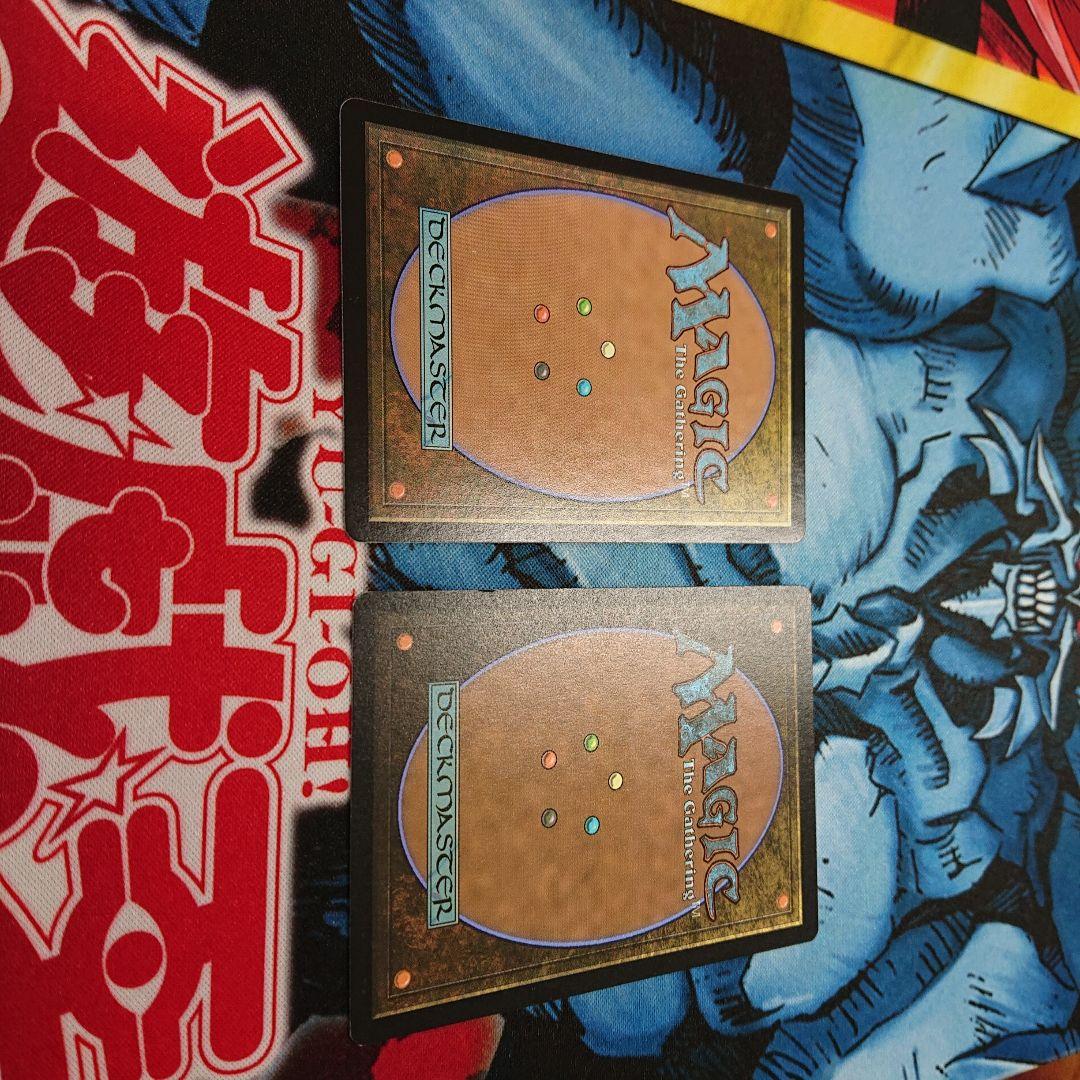 忌まわしき眼魔 英語 ボーダーレス