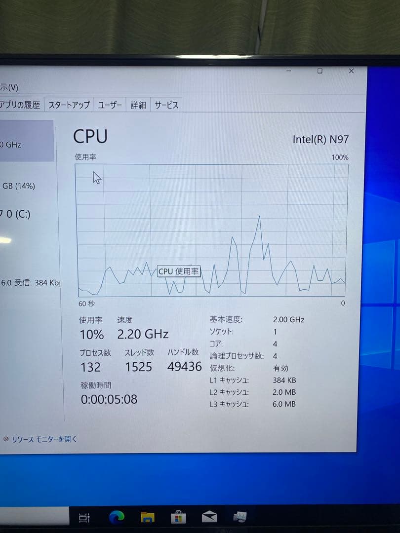NiPoGi ミニPC N97搭載 メモリ16GB M.2 SSD 512GB