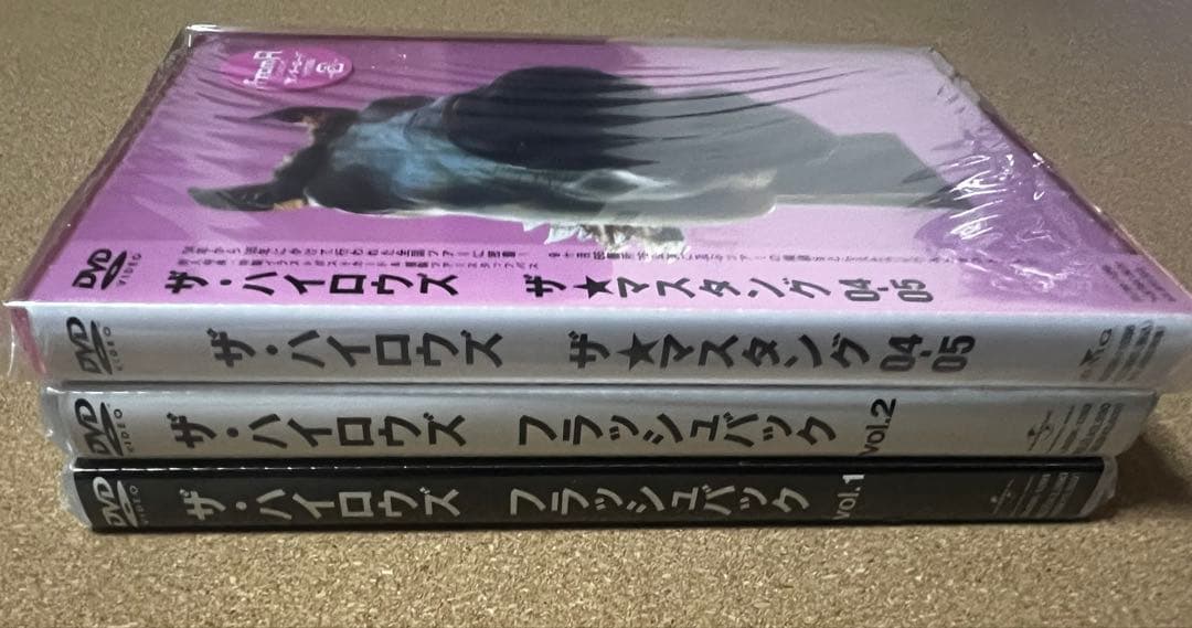ザ・ハイロウズ／DVD3枚セット（新品未開封）