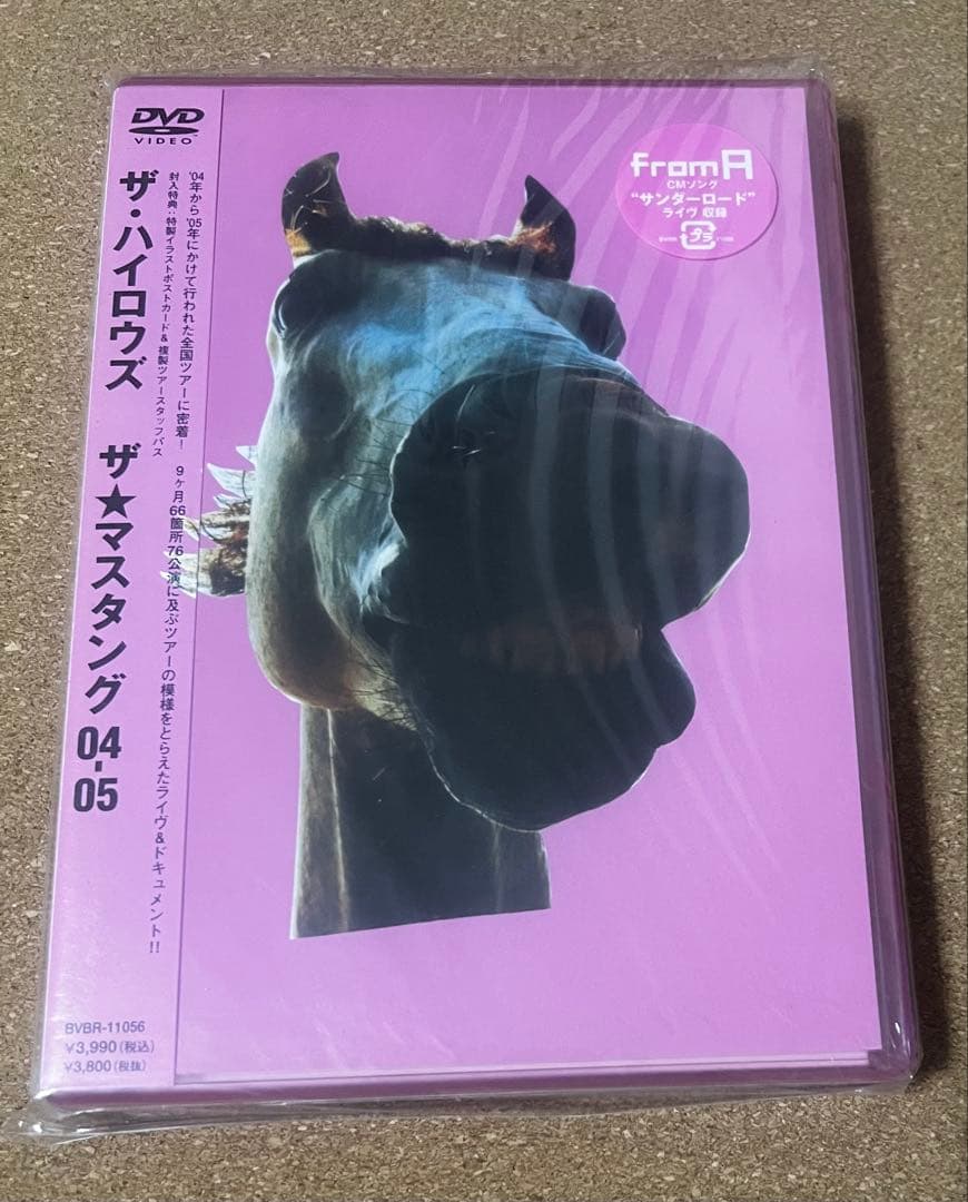 ザ・ハイロウズ／DVD3枚セット（新品未開封）