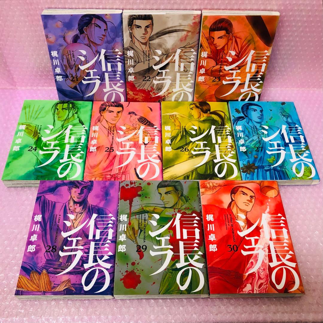 信長のシェフ 全巻セット　1～37巻　完結