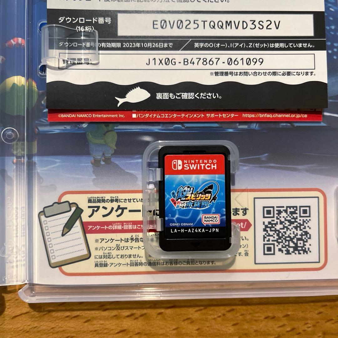 Switch 釣りスピリッツ 釣って遊べる水族館 サオコン