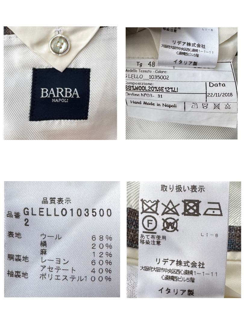 トウアン トゥ  BARBA バルバ テーラード ジャケット