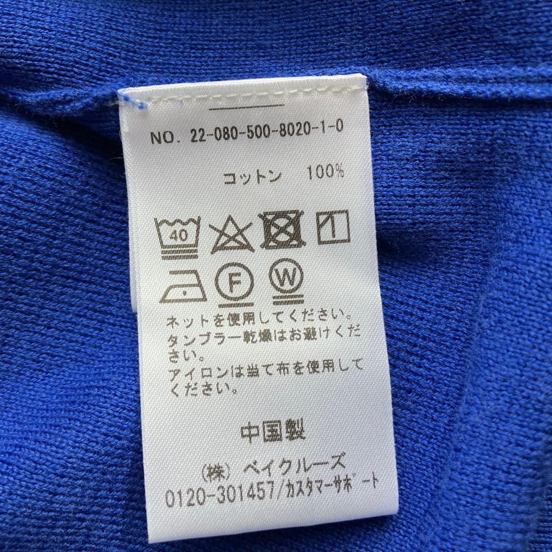 美品 近年 22SS EVERYDAY I LIKE クルーネックカーディガン