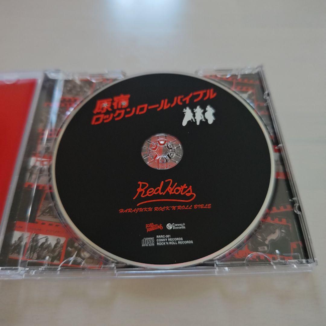 RED HOTS 原宿☆ロックンロール☆バイブル ロカビリーロックンロール