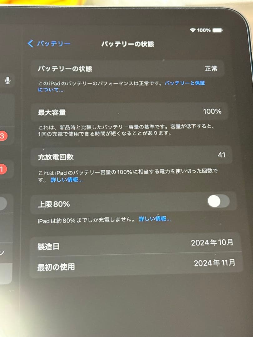 iPad Air m2 Wi-Fi Apple Pencil Pro付き