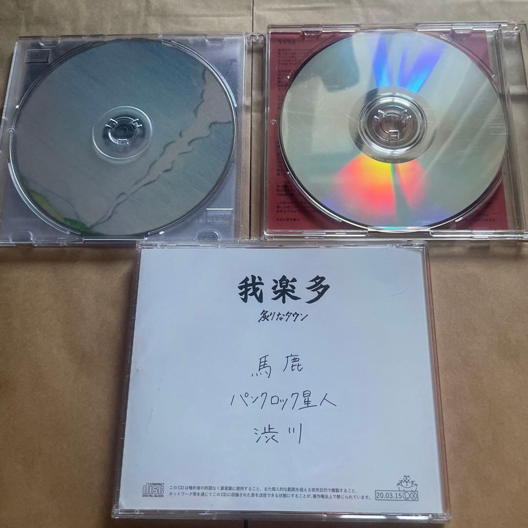 炙りなタウン　まとめて