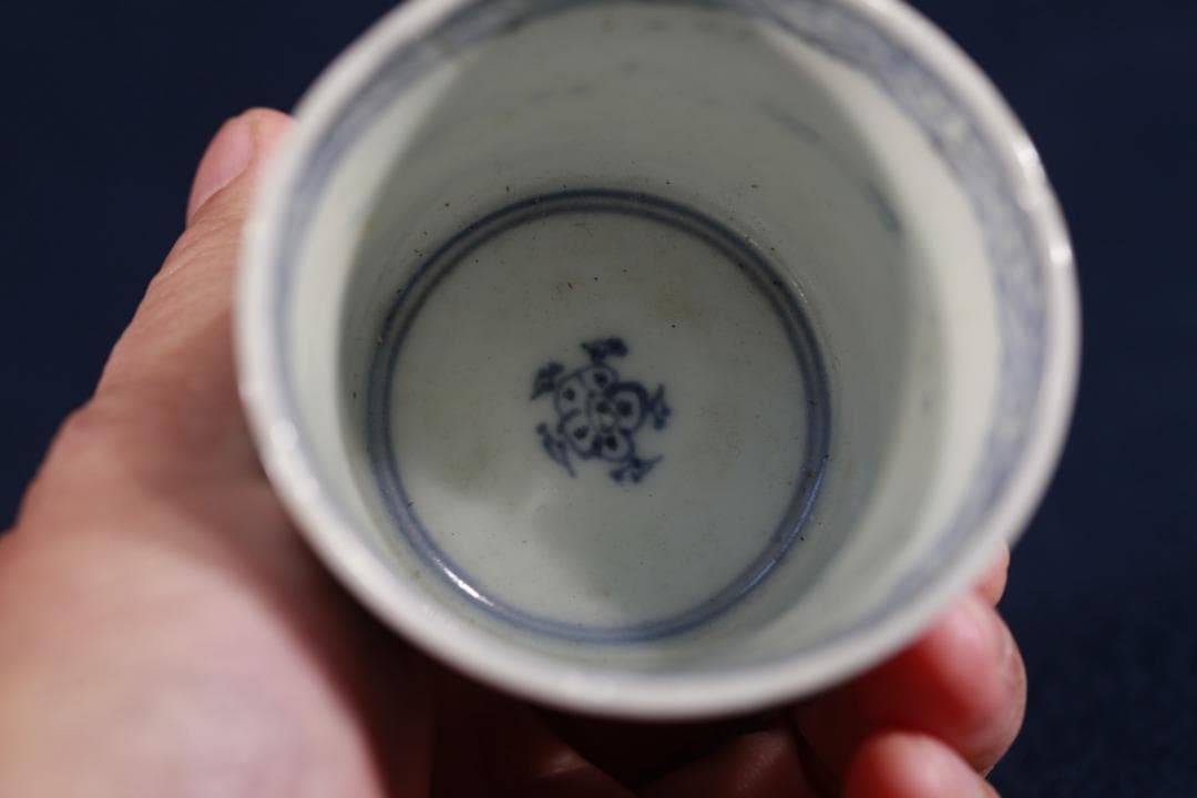 539　古伊万里染付縞小鼓文様蕎麦猪口　江戸中期