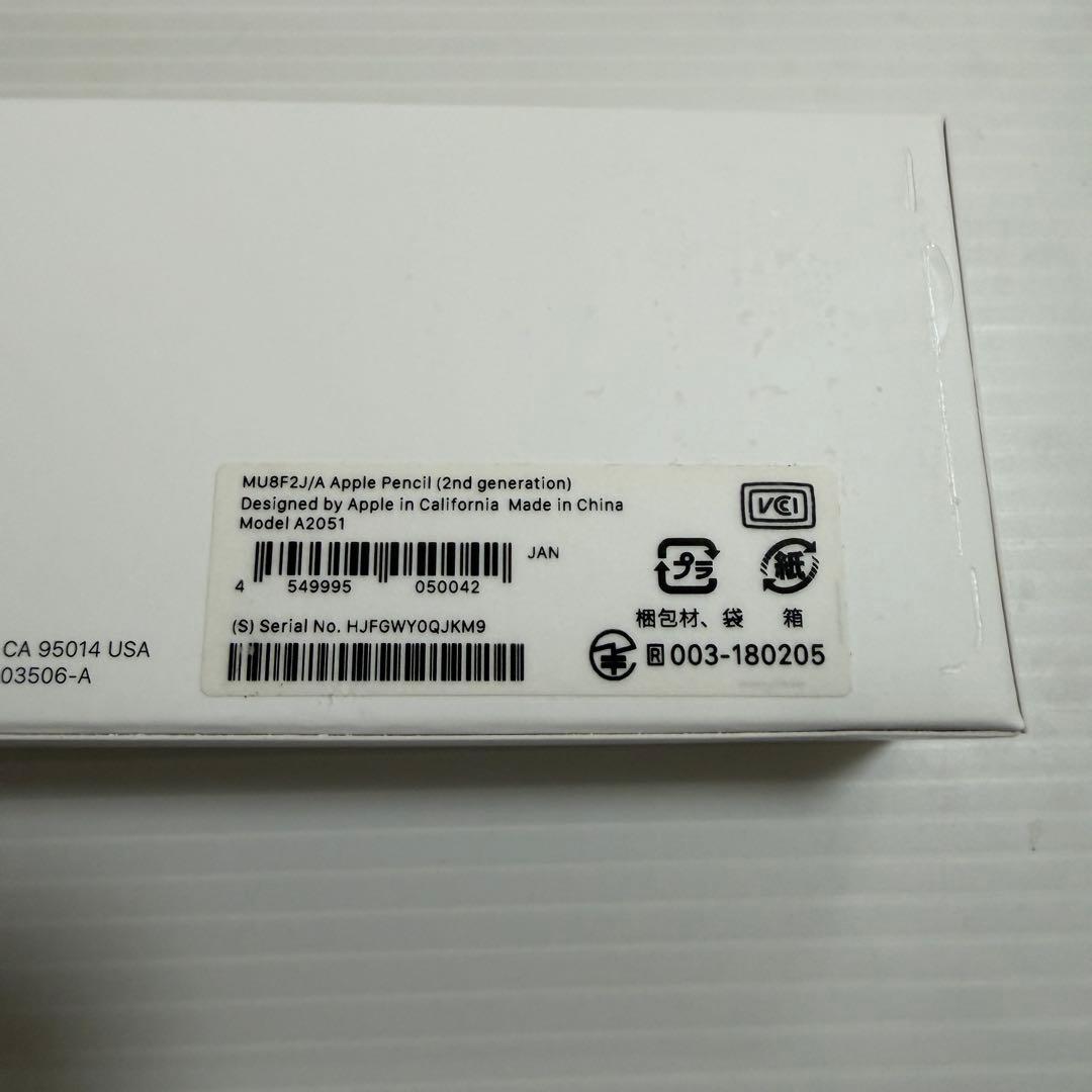 Apple Pencil 第2世代 A2051 動作確認済み