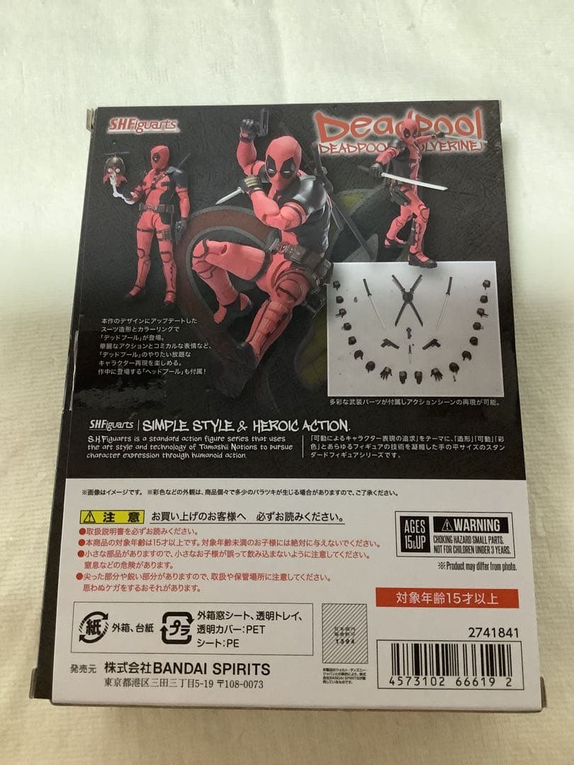 BANDAI S.H.Figuarts デッドプール & ウルヴァリン