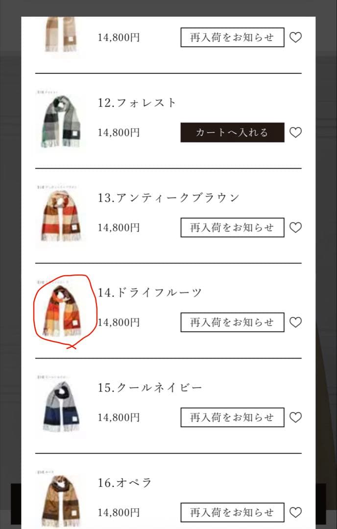 新品未使用【matti totti 】100%カシミヤ マフラー