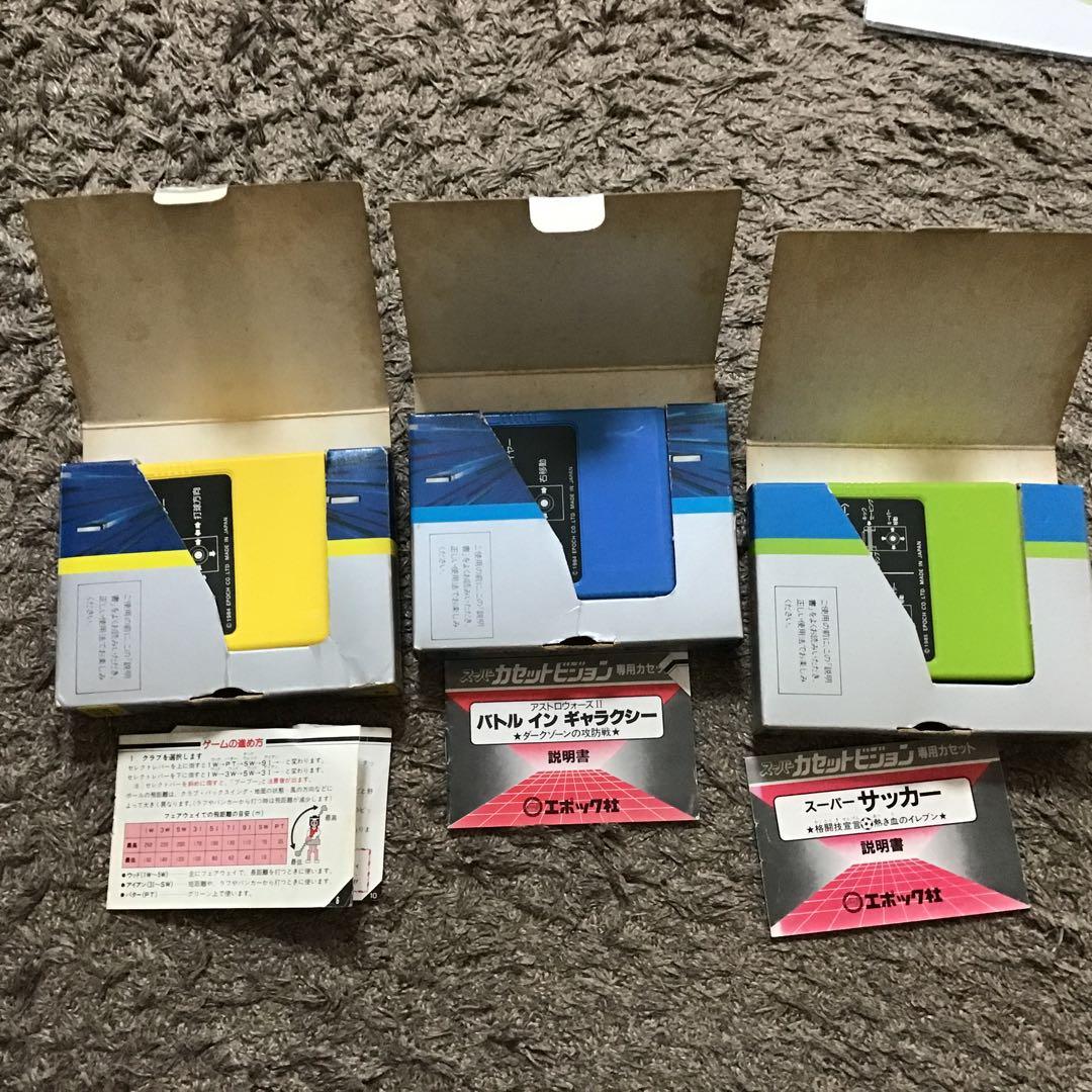 エポック社スーパーカセットビジョンのソフト５本セット