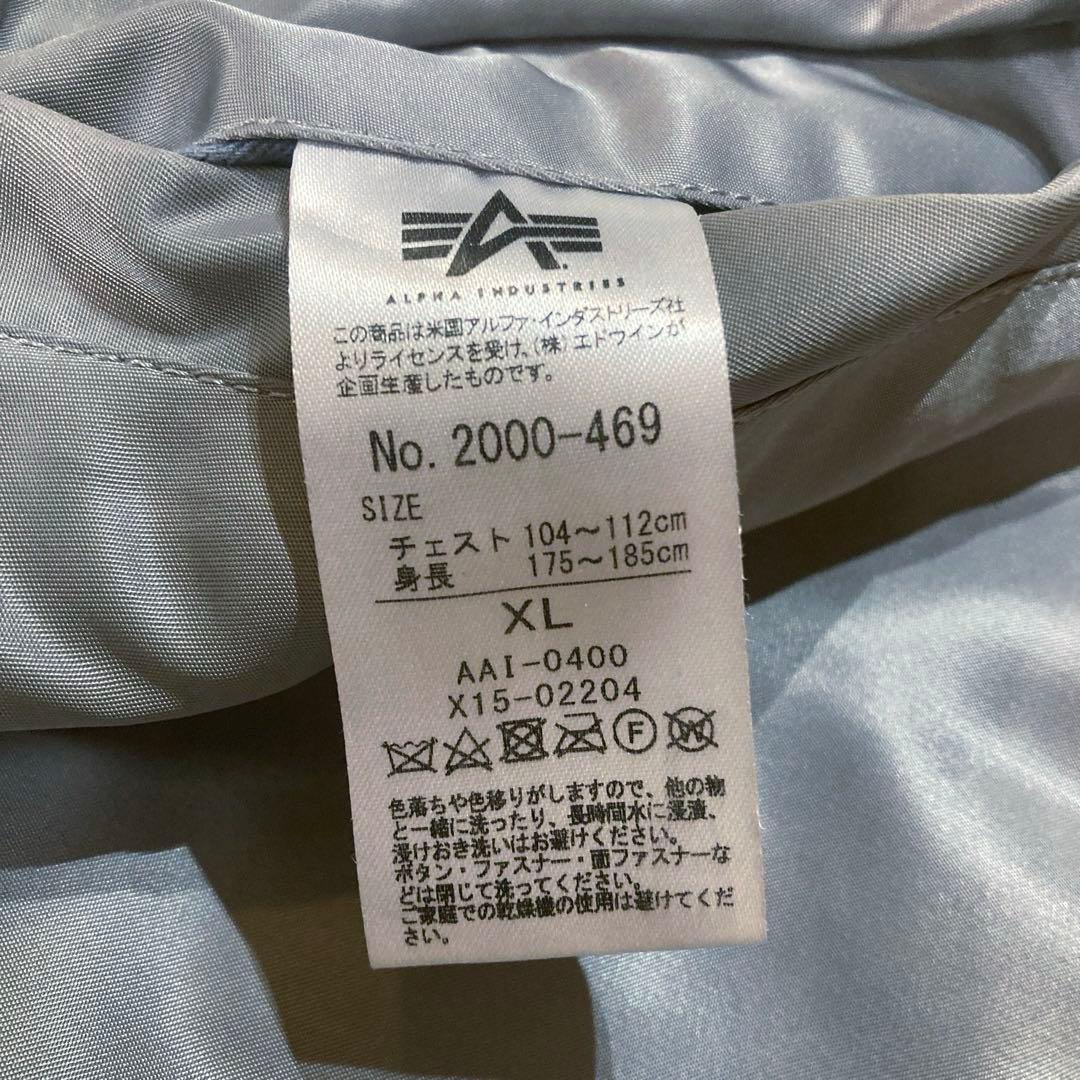 【希少カラー・ビッグサイズ】 アルファインダストリーズ　現行　シルバー　XL