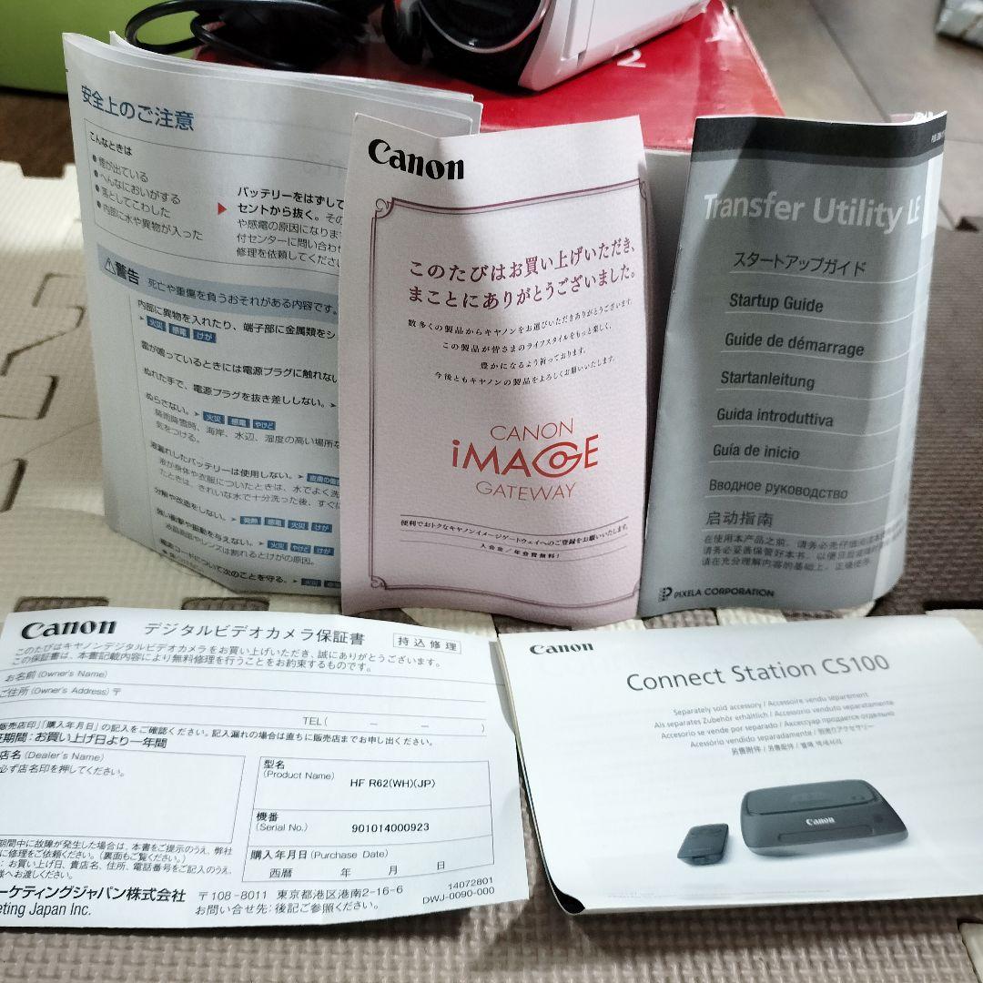 Canon iVIS HF R62 ホワイト 動作確認済 付属品あり