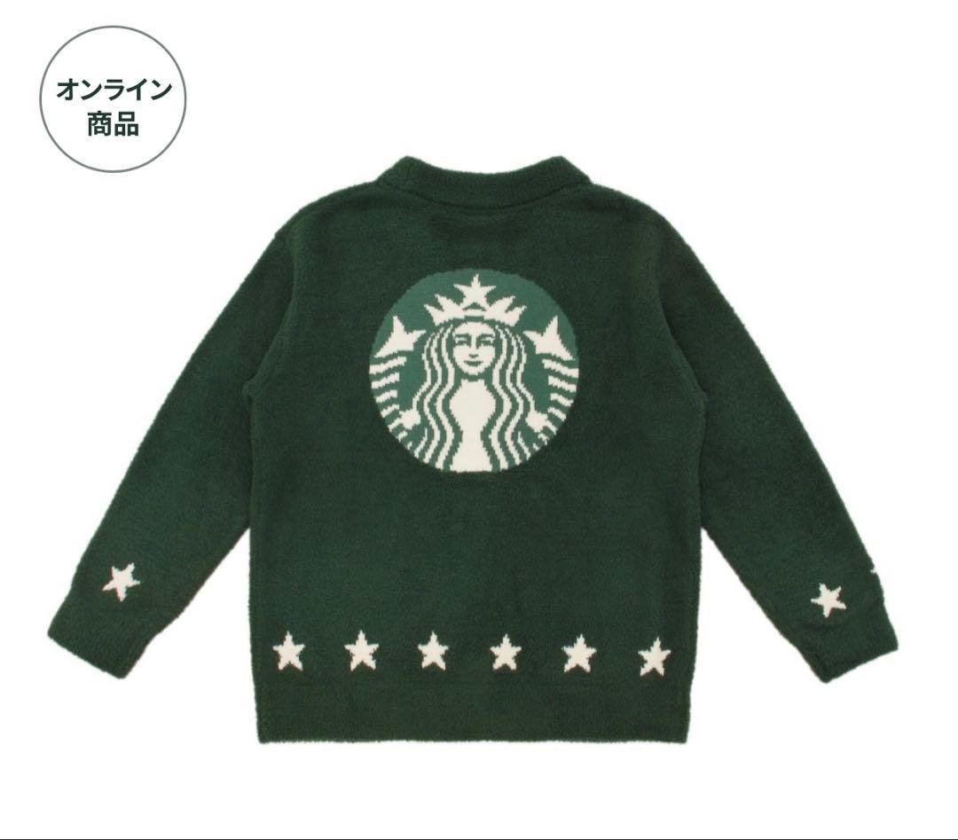 スターバックス×ジェラピケ カーディガン