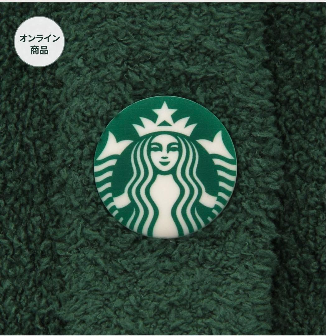 スターバックス×ジェラピケ カーディガン