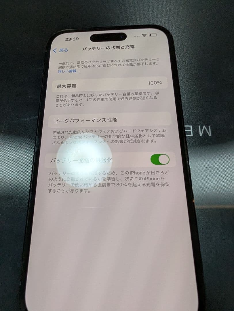 あっちゃん【バッテリー新品】 iPhone14Pro 128GB スペース