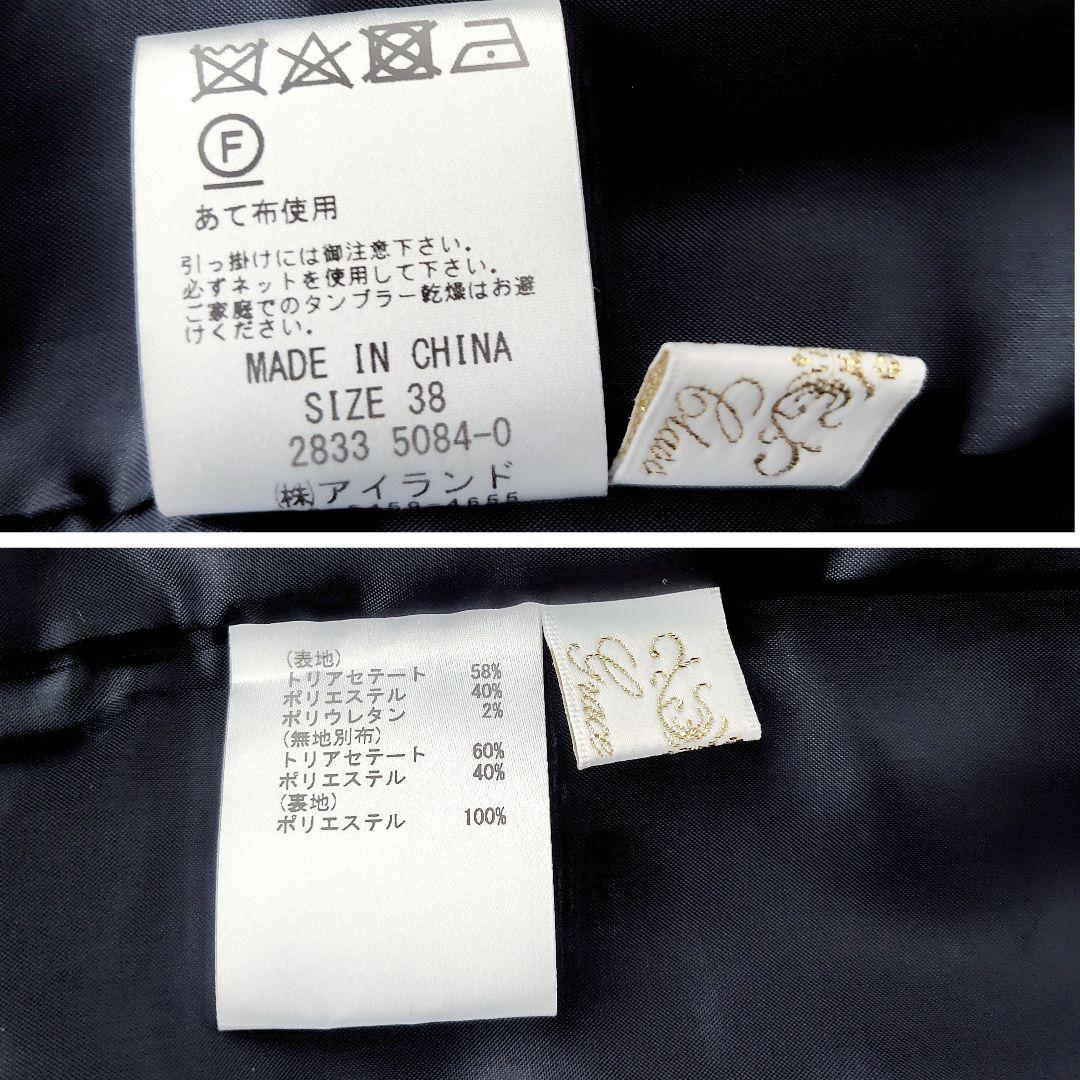 Grace Class グレースクラス 38/M 黒 フリル ドレス ワンピース