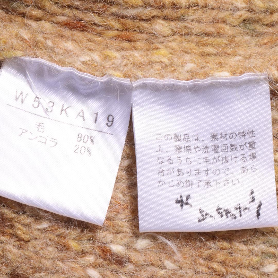 美品 WONDERFUL WORLD アウター カーディガン ネップ糸ニット