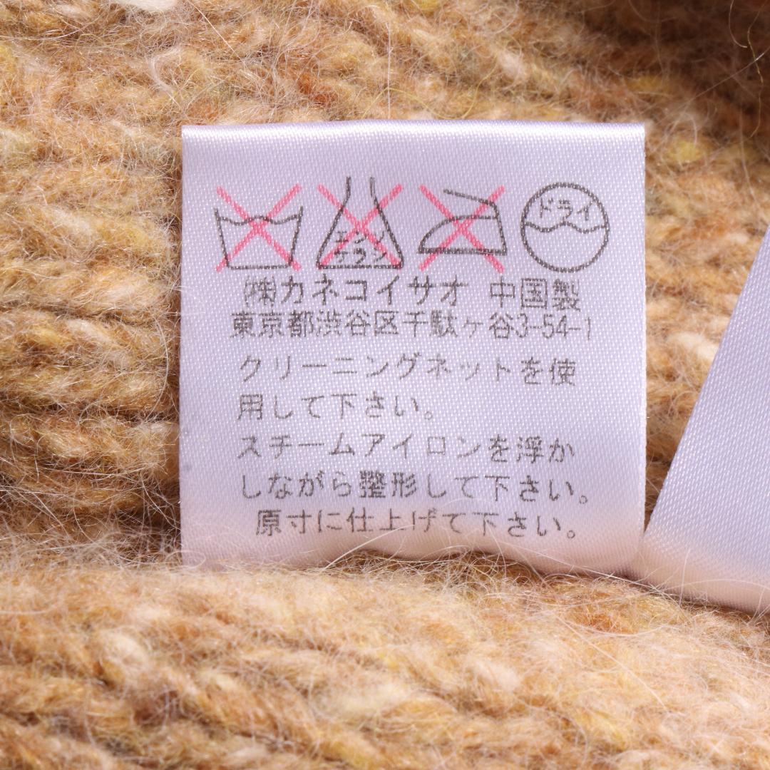 美品 WONDERFUL WORLD アウター カーディガン ネップ糸ニット
