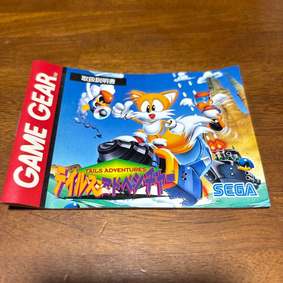 Tails Adventure (Game Gear) 取扱説明書付き