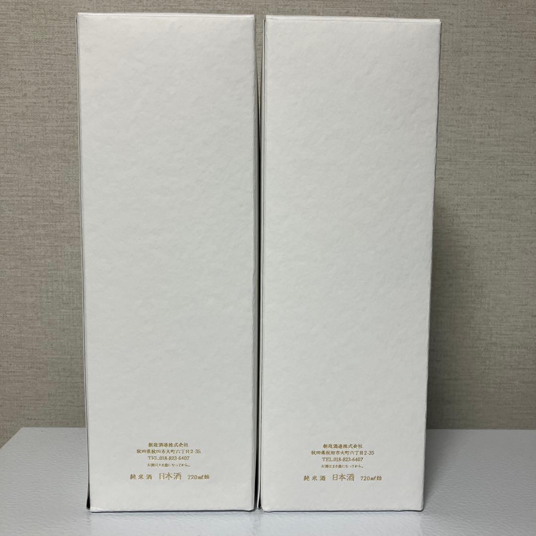 新政酒造【佐藤卯兵衛 生酛純米】720ml 2本