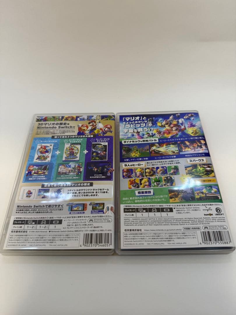 Switchソフト2本セット　スーパーマリオ 3Dコレクション＋マリオラビッツ