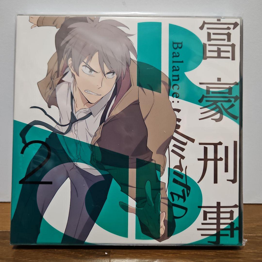 富豪刑事 Balance:UNLIMITED 1～3〈完全生産限定版〉
