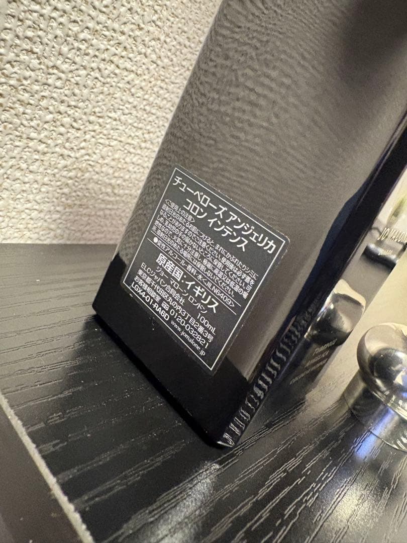 JO MALONE チューベローズ アンジェリカ コロンインテンス 100ml