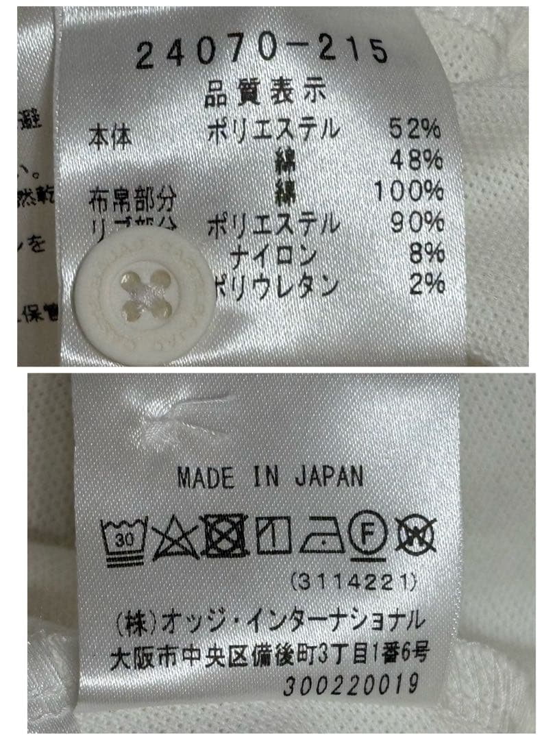 美品　CASTELBAJAC ベストとポロシャツ　パンツ　3点セット　2XL
