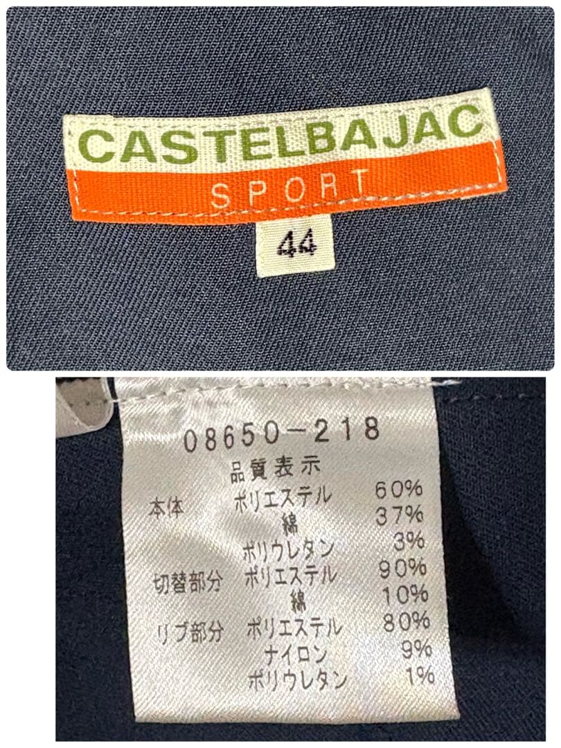 美品　CASTELBAJAC ベストとポロシャツ　パンツ　3点セット　2XL