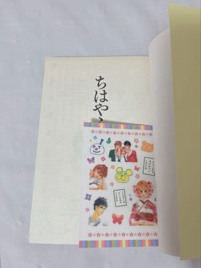 【超豪華‼︎合計61冊セット】ちはやふる 1-50巻 完結全巻