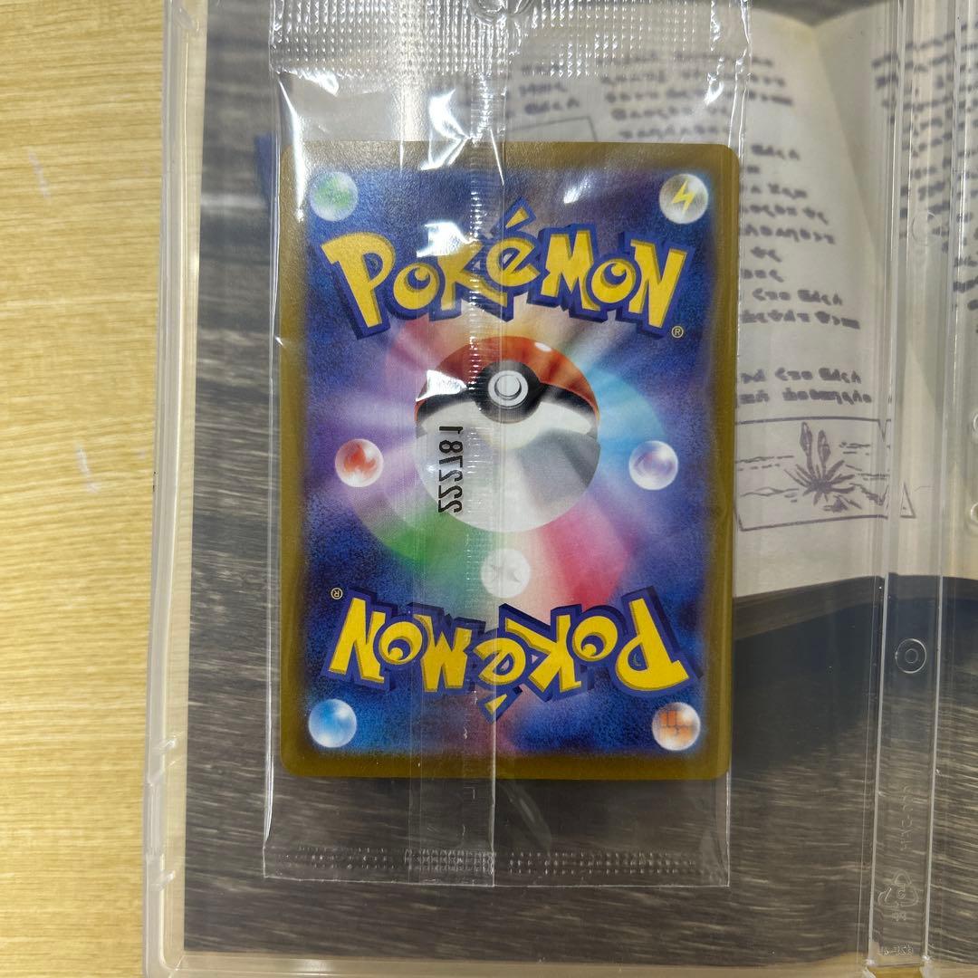 ポケットモンスター バイオレット　特典カード付き