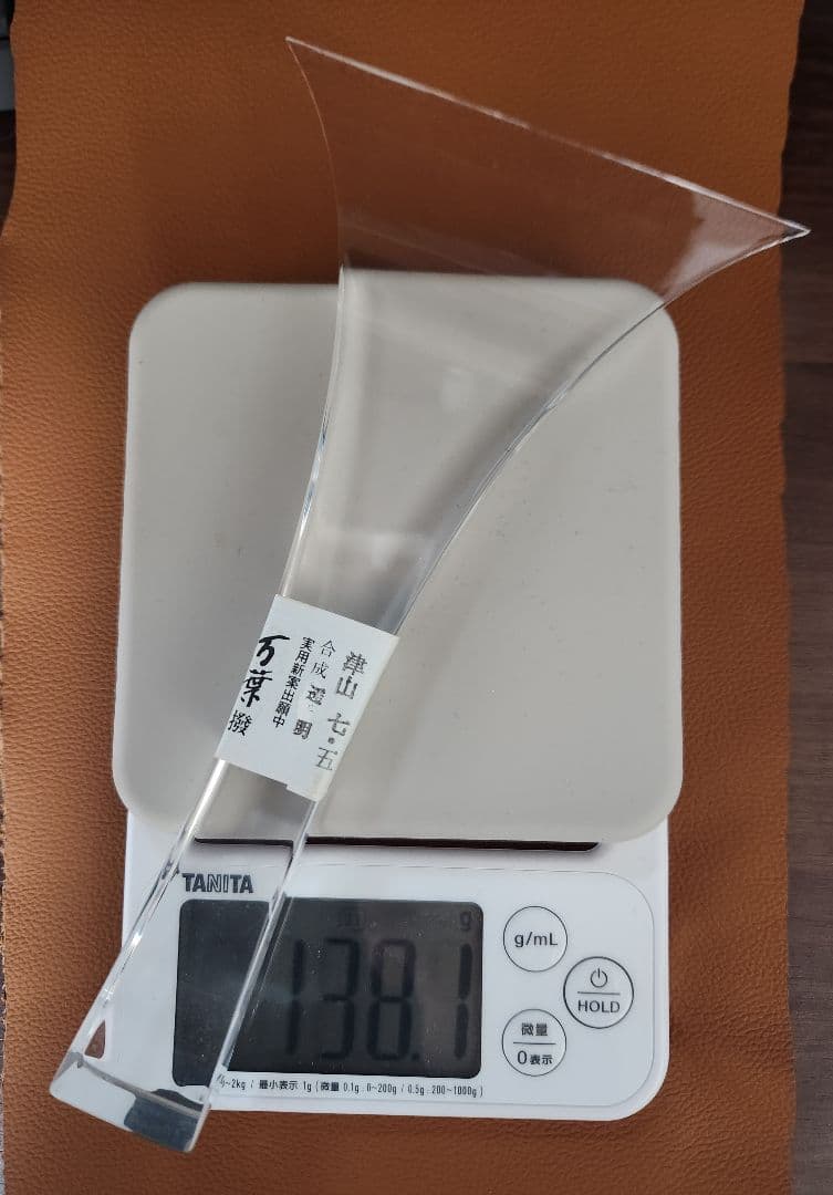 【新品未使用】万葉透明撥　透明　津山　75サイズ
