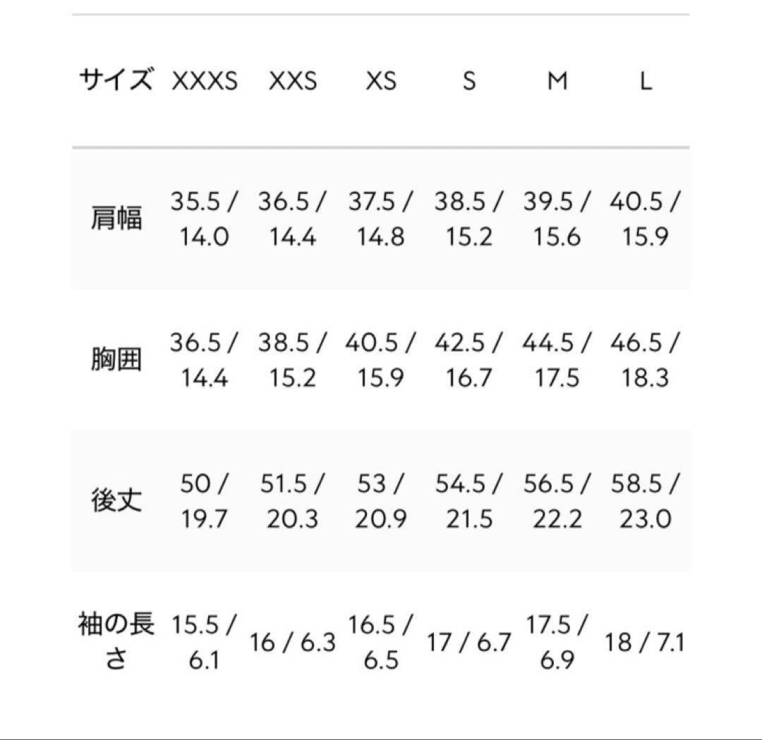 【超希少】adidas GUCCI コラボ　半袖 Tシャツ