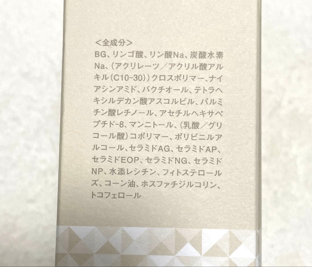 プリンシパル　シークレット　ペースト　50日分　フェイシャルパック