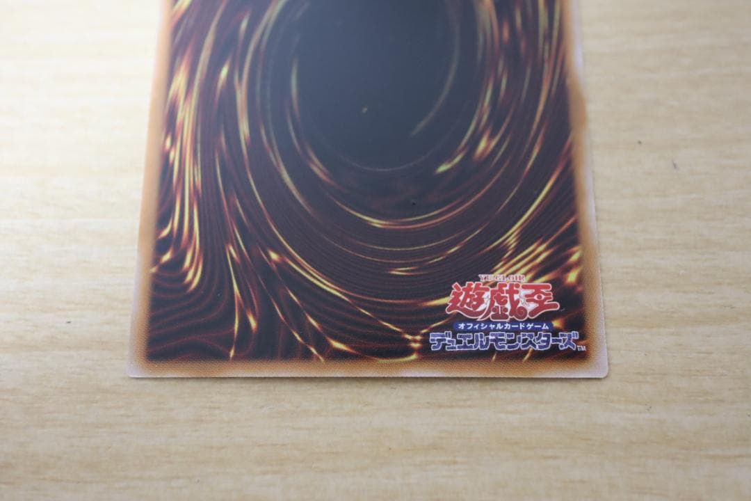 遊戯王 耀聖の花詩ルキナ プリズマティックシークレット