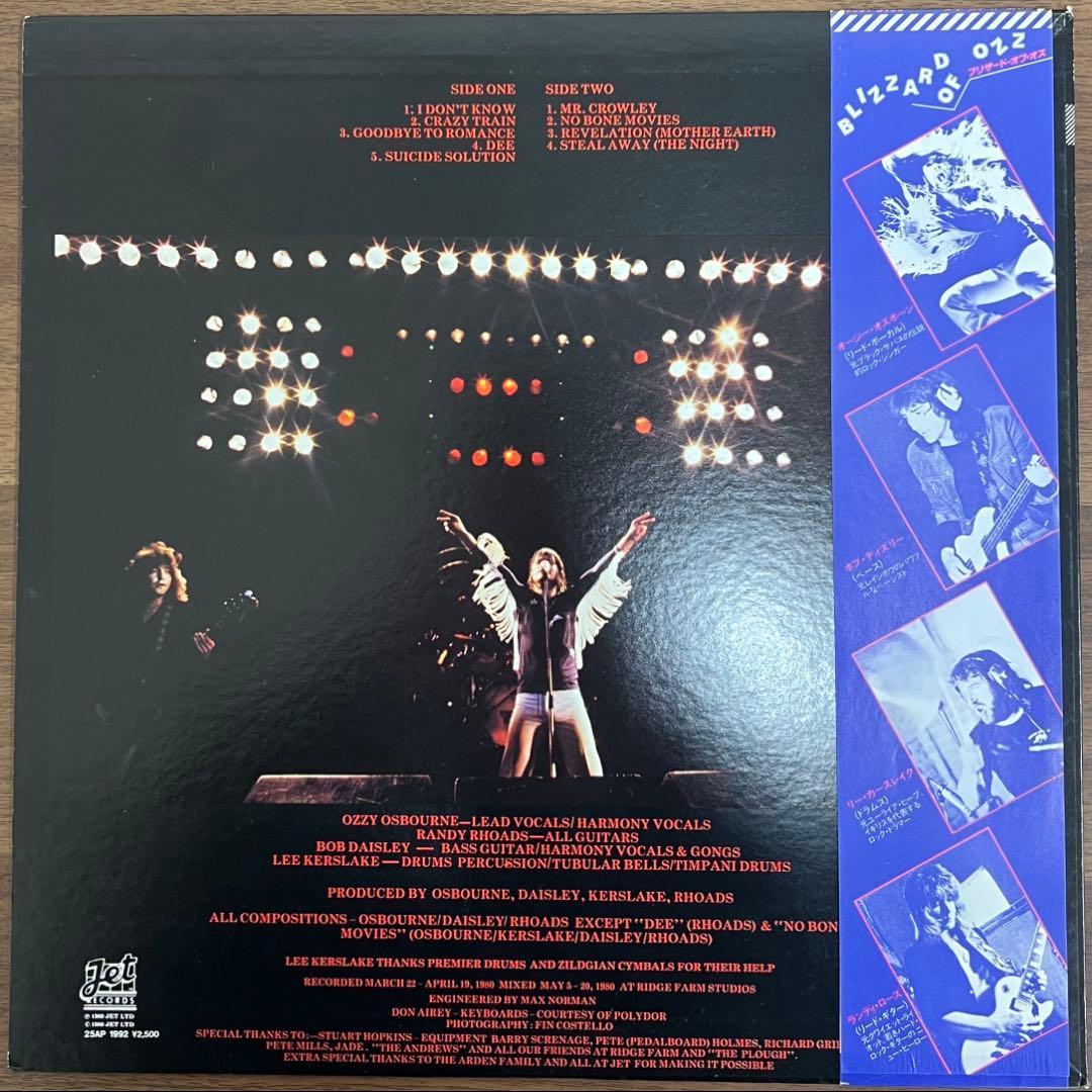 【LP/帯付】Ozzy Osbourne / Blizzard Of Ozz
