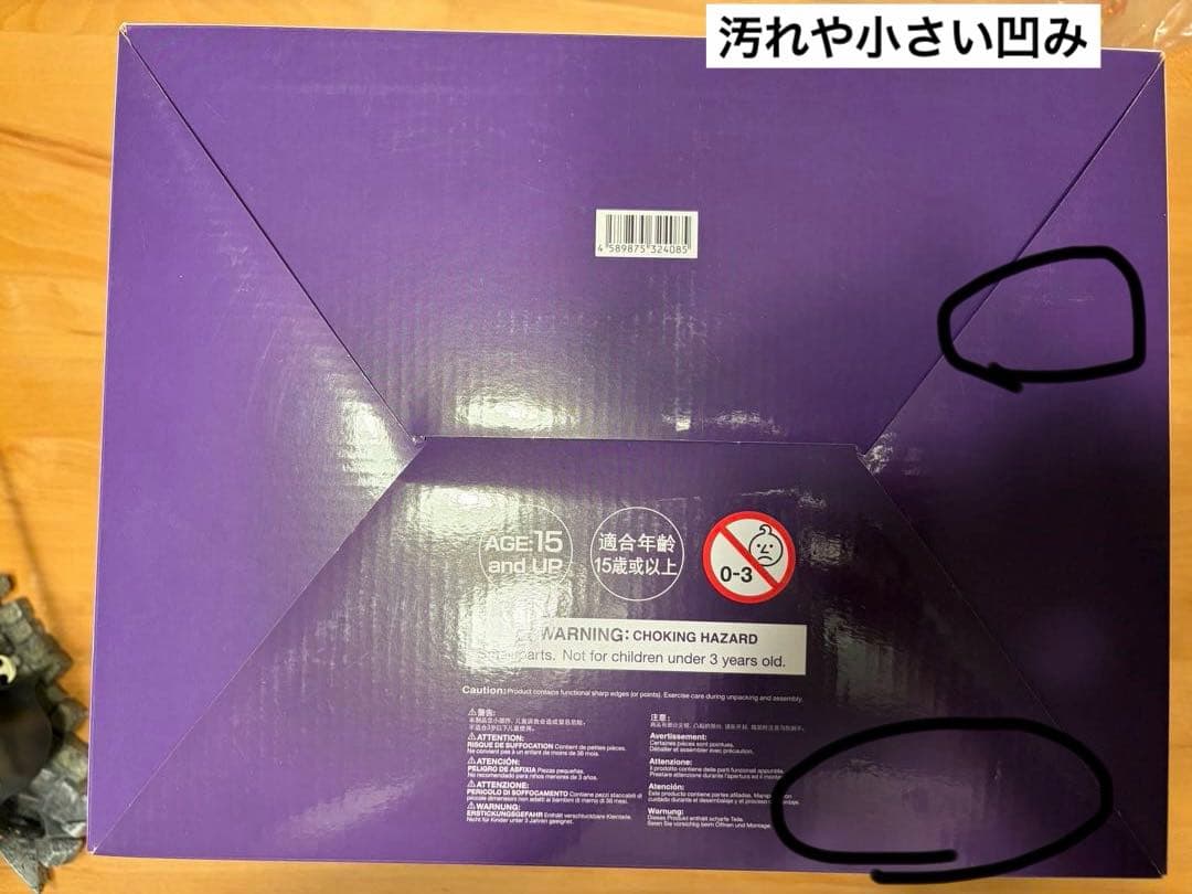 【中古開封品】ファイアーエムブレム 1/7スケールフィギュア ベレス