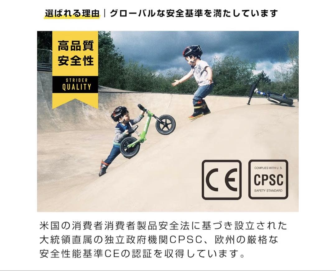 【新品】STRIDER スポーツ　グリーン