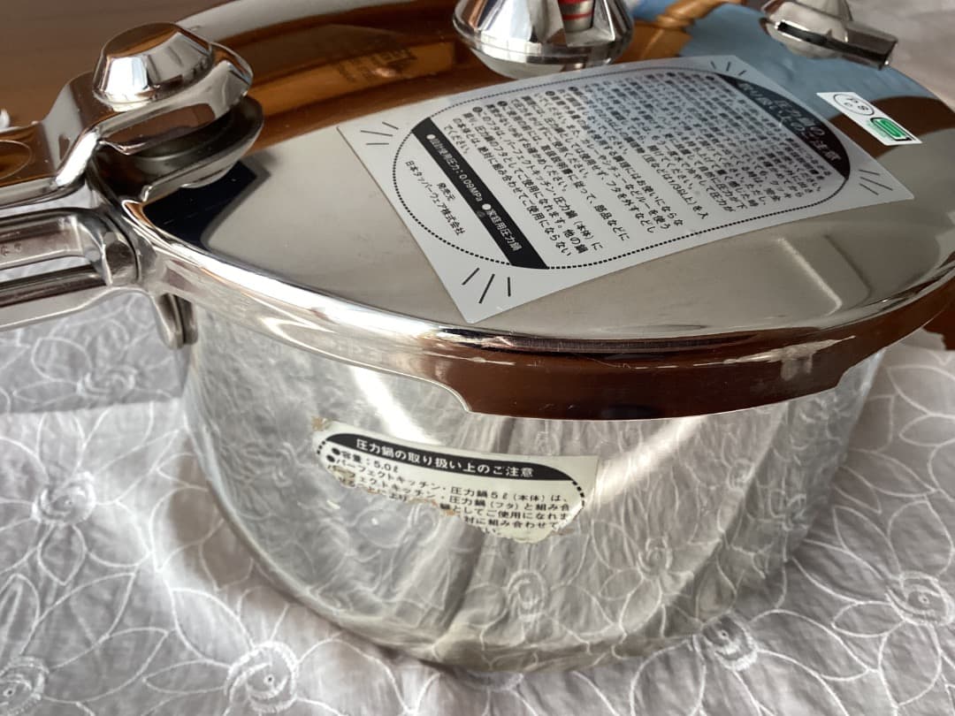 タッパーウェア　パーフェクトキッチン圧力鍋５L
