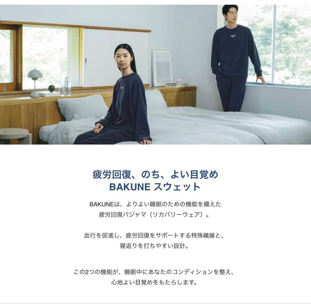 TENTIAL BAKUNE スウェットシャツ・パンツセット L ネイビー