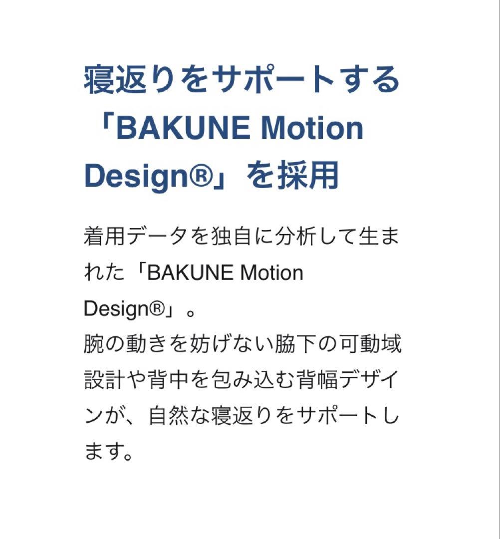 TENTIAL BAKUNE スウェットシャツ・パンツセット L ネイビー