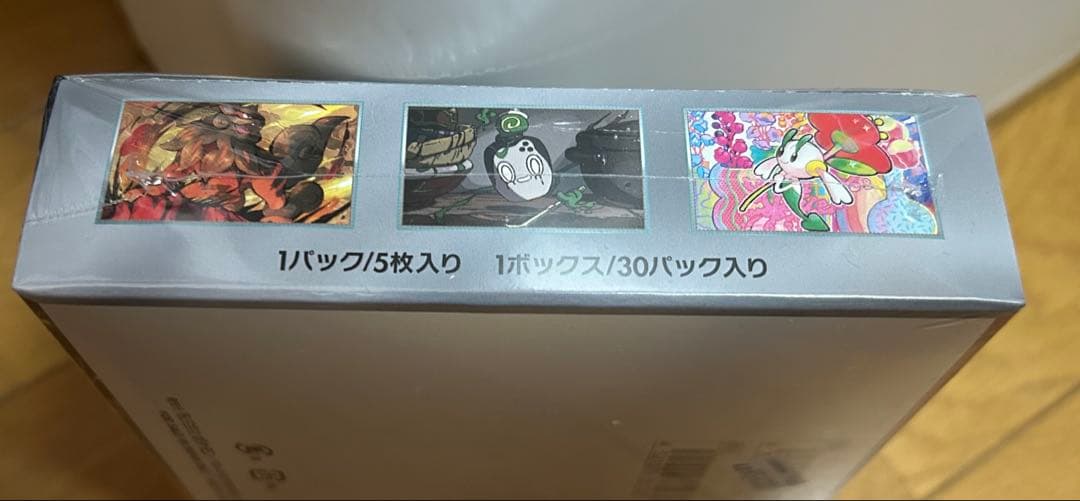新品シュリンク付き クリムゾンヘイズ 強化拡張パック スカーレット＆バイオレット