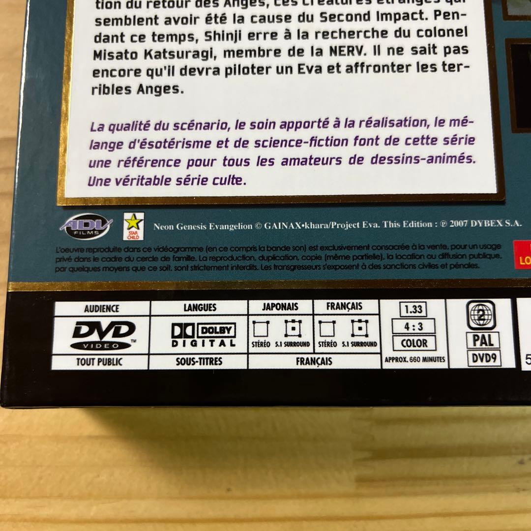 DVDエヴァンゲリオン TV版アニメ