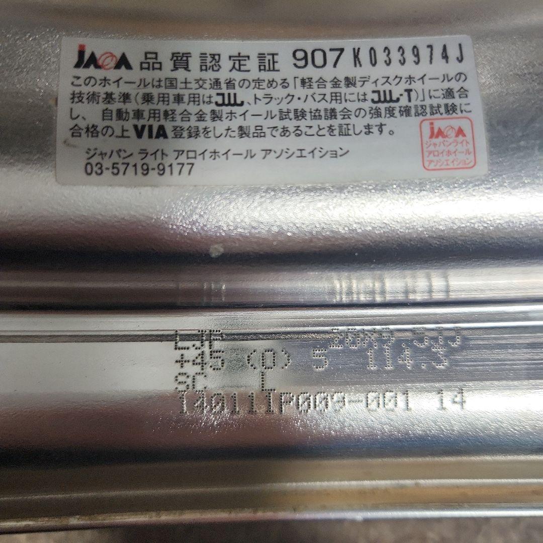 ワークLSジュビリー20x8.5 JJ+35スーパークローム1本