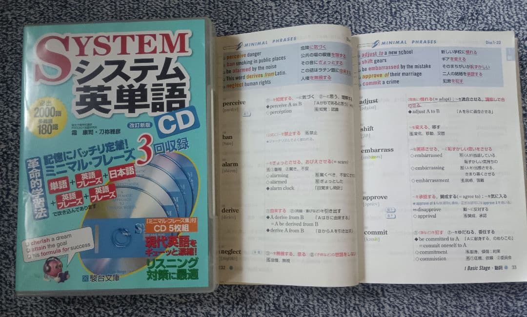 英語 電子辞書 TOEIC TOEFL NOVA まとめ売り